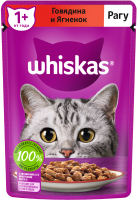 Влажный корм для кошек Whiskas Рагу с говядиной и ягненком (75г) - 