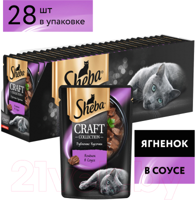 Влажный корм для кошек Sheba Craft Collection Рубленые кусочки с ягненком в соусе (75г)