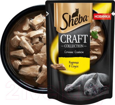 Влажный корм для кошек Sheba Craft Collection Сочные слайсы с курицей в соусе (75г)