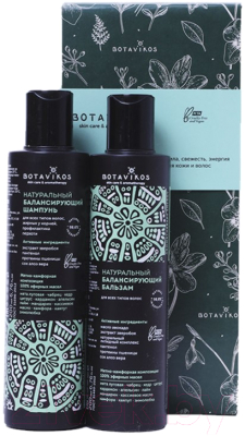 Набор косметики для волос Botavikos Aromatherapy Energy Шампунь 200мл+Бальзам 200мл