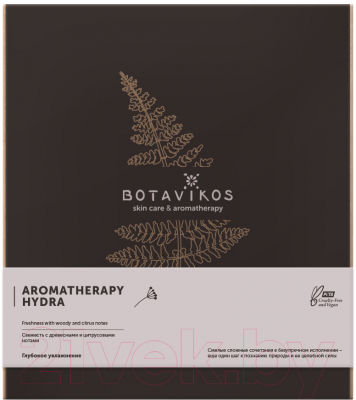 Набор косметики для тела и волос Botavikos Aromatherapy Hydra большой