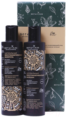 Набор косметики для волос Botavikos Aromatherapy Recovery Шампунь 200мл+Бальзам 200мл
