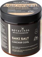 Соль для ванны Botavikos Aromatherapy Body Recovery (650г) - 