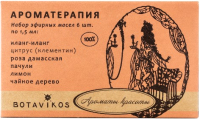 

Набор эфирных масел, Ароматы красоты