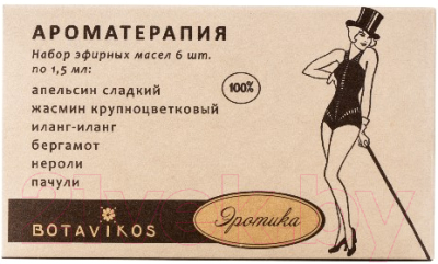 

Набор эфирных масел Botavikos, Эротика