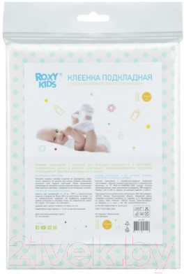 Клеенка детская Roxy-Kids R-0073 (бирюзовый)