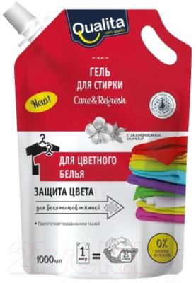 

Гель для стирки Qualita, Для цветного белья