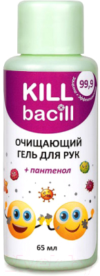 Антисептик Kill Bacill С пантенолом Без спирта (65мл)