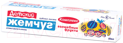 

Зубная паста Новый жемчуг, Волшебные фрукты