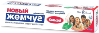 

Зубная паста Новый жемчуг, Кальций