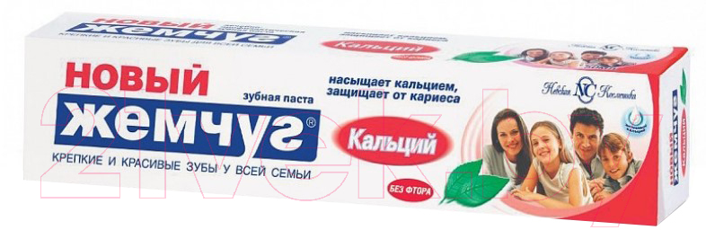 Зубная паста Новый жемчуг Кальций (100мл)