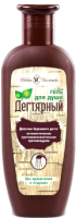 

Гель для душа, Дегтярный
