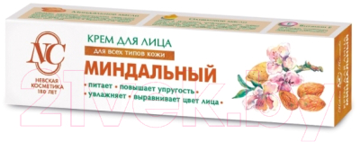

Крем для лица Невская Косметика, Миндальный