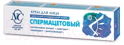 Крем для лица Невская Косметика Спермацетовый (40мл)