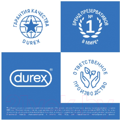 Презервативы Durex Infinity №3 гладкие с анестетиком