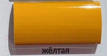 Эмаль Coloray ПФ-115 (25кг, желтый)