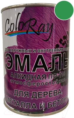 

Эмаль Coloray, Зеленый, ПФ-115