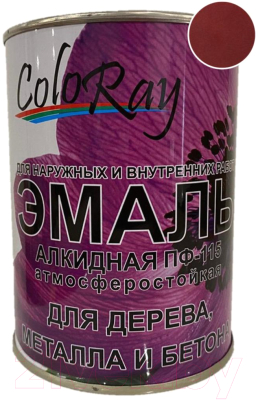 

Эмаль Coloray, Бордовый, ПФ-115
