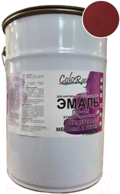 

Эмаль Coloray, Бордовый, ПФ-115