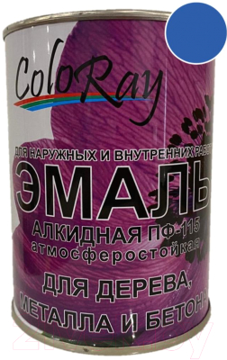 

Эмаль Coloray, Синий, ПФ-115