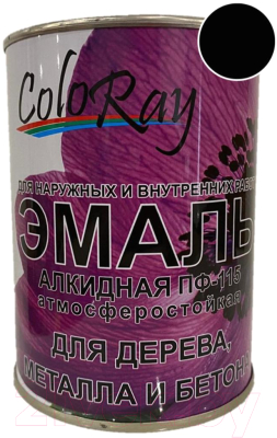 

Эмаль Coloray, Черный, ПФ-115