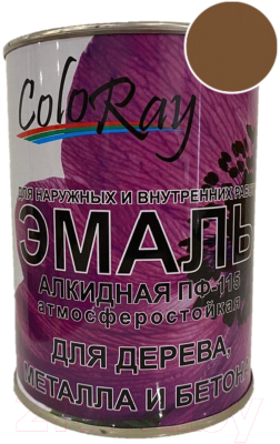 

Эмаль Coloray, Коричневый, ПФ-115