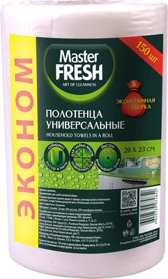 Набор салфеток хозяйственных Master Fresh Эконом 20x23 (150шт) - 