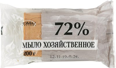 Мыло хозяйственное Romax 72% в обертке флоупак (200г) - 