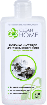 Чистящее средство для кухни Clean Home Антизапах молочко (290г)