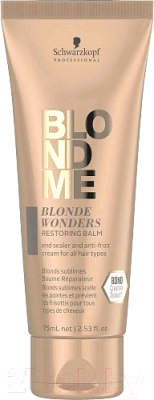 Бальзам для волос Schwarzkopf Professional Blonde Wonders Restoring Balm  (75мл)