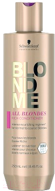 Кондиционер для волос Schwarzkopf Professional All Blondes Обогащенный для всех типов блонд (250мл)
