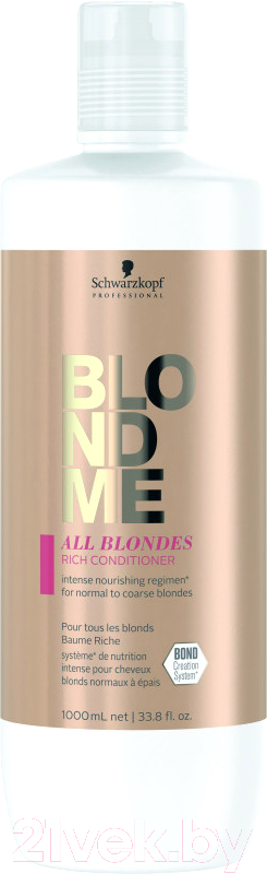 Кондиционер для волос Schwarzkopf Professional All Blondes Обогащенный для всех типов блонд