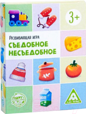 

Развивающая игра Лас Играс, Съедобное-несъедобное / 104454