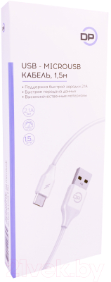 

Кабель Digitalpart, MC-59 MicroUSB
