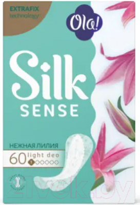 Прокладки ежедневные Ola! Silk Sense Light Нежная лилия тонкие  (60шт)