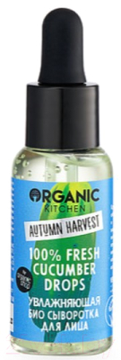 Сыворотка для лица Organic Kitchen Autumn Harvest Увлажняющая 100% Fresh Cucumber Drops (30мл)