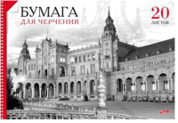 

Альбом для рисования Hatber, Архитектура / 20Ач3Aсп-10125