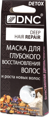 Маска для волос DNC Для глубокого восстановления (45мл)
