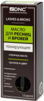 

Масло для ресниц DNC, Тонирующее