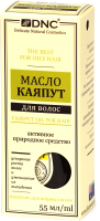 

Масло для волос DNC, Каяпут