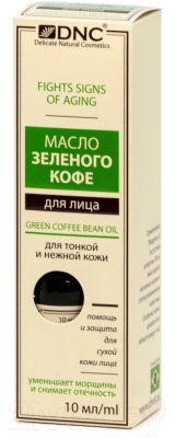 Масло для лица DNC Зеленого кофе (10мл)
