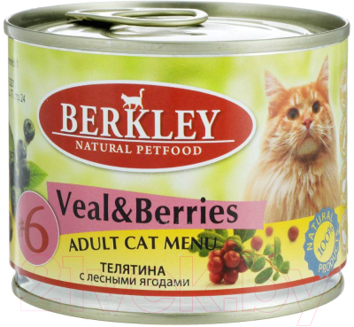 

Корм для кошек Berkley, Телятина с лесными ягодами