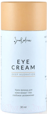

Крем для век SmoRodina, Deep Hydration Флюид