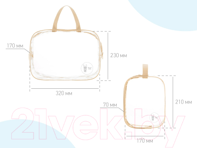 Комплект сумок в роддом Roxy-Kids RKB-002 (3шт, бежевый)