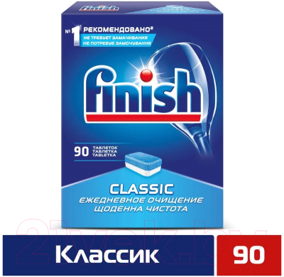 Таблетки для посудомоечных машин Finish Classic (90шт)