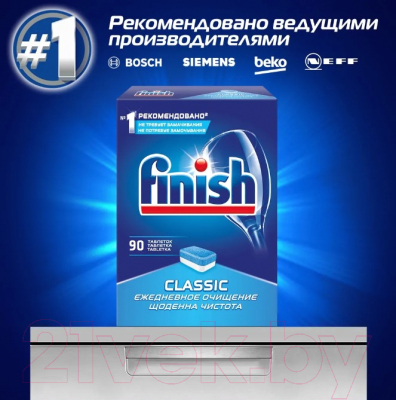 Таблетки для посудомоечных машин Finish Classic (90шт)