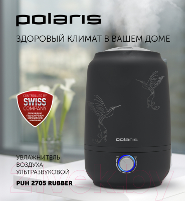Ультразвуковой увлажнитель воздуха Polaris PUH 2705 (rubber)