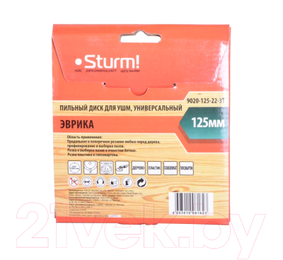 Пильный диск Sturm! 9020-125-22-3T