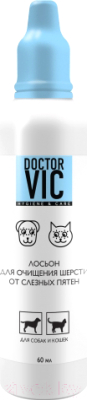 Лосьон для кожи животных Doctor VIC Для очищения шерсти от слезных пятен (60мл)