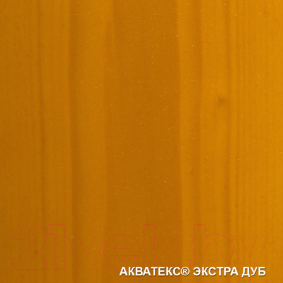 Защитно-декоративный состав Акватекс Экстра (10л, дуб)